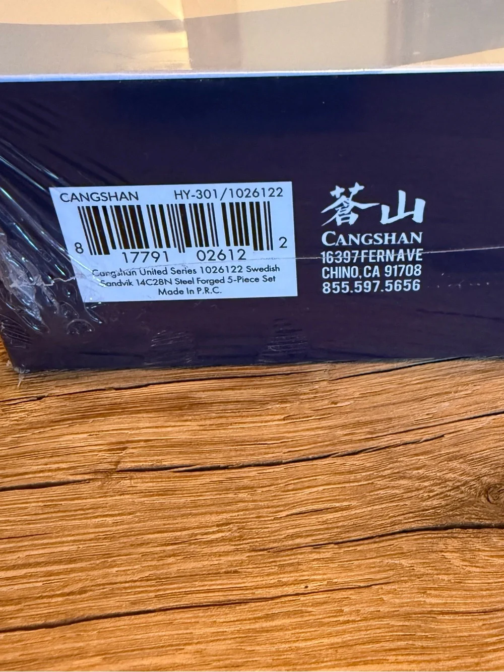 CANGSHAN Limited Edition UNITED SERIES Knife Set 1026122 Cangshan Cutlery NEW